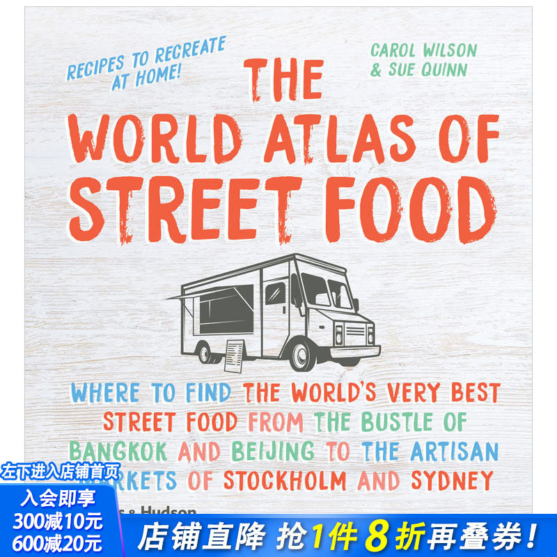 【现货】世界街头小食指南 街头小吃荟萃指南The World Atlas of Street Food 英文原版正版美食进口书