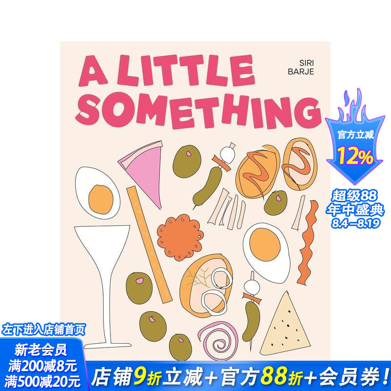 【预售】简食小酌：慵懒时光的小食、佐餐蘸酱与特调饮品 A Little Something 原版英文餐饮生活美食 正版进口书