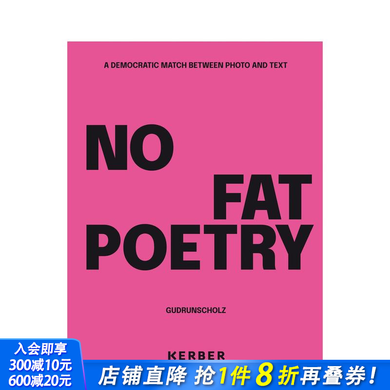 古德伦·肖尔茨 Gudrun