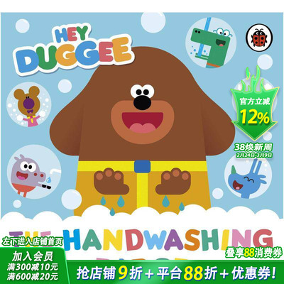 【现货】【阿奇幼幼园】洗手徽章 Hey Duggee: The Handwashing Badge 英文儿童故事绘本 趣味英语早教进口童书