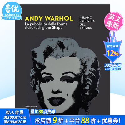 【预售】安迪沃霍尔 LA PUBBLICITà DELLA FORMA米兰展览画册 Andy Warhol Advertising the Shape 玛丽莲梦露 博物馆 善优图书