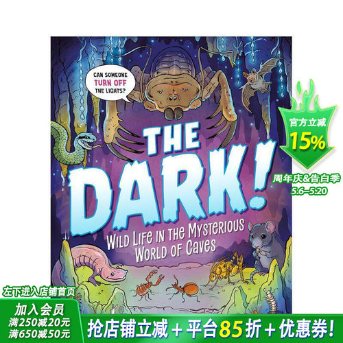 黑暗！洞穴神秘世界中的野生生物