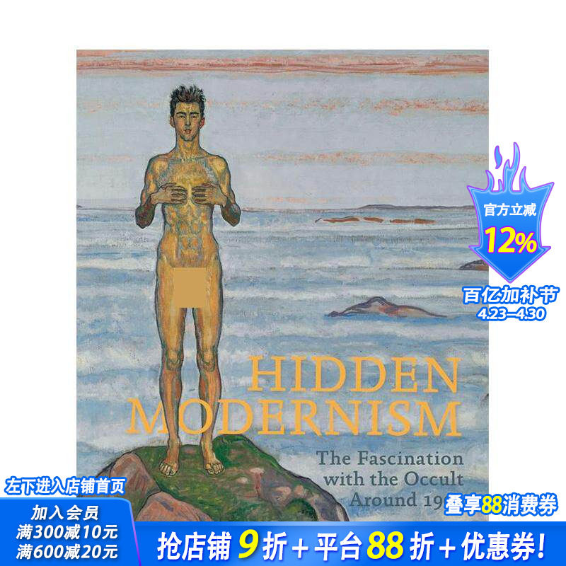 【预售】隐匿的现代性：1900年前后的神秘主义热潮 Hidden Modernity Fascination  原版英文艺术画册画集 正版进口书