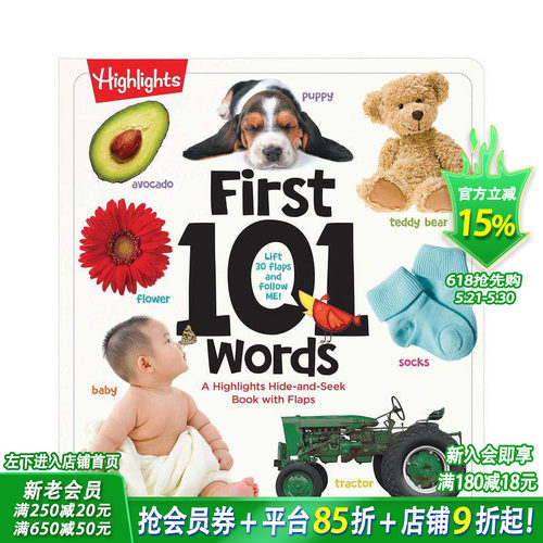 前101个字 First101