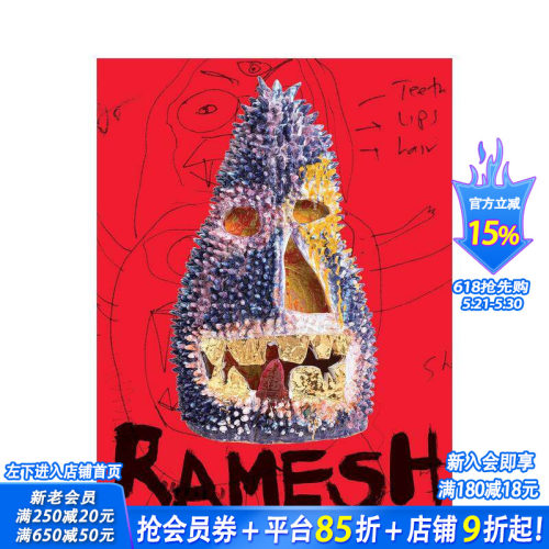 拉梅什 Ramesh 原版英文
