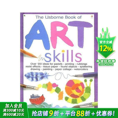 【现货】英文原版 【艺术理念】Art Skills  技巧 Art Ideas  10岁以上 儿童趣味艺术启蒙 绘画技巧进阶 英语进口绘本 善优