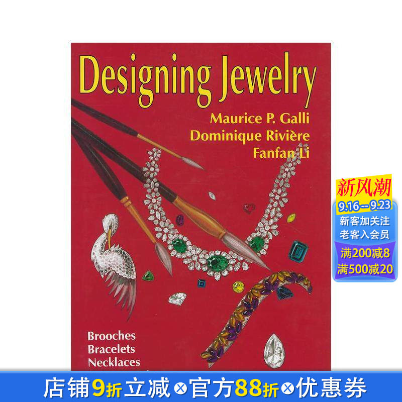 【预售】珠宝设计:胸针、手镯、项链及配件 Designing Jewelry: Brooches, Bracelets, Necklaces 英文珠宝首饰 正版进口书
