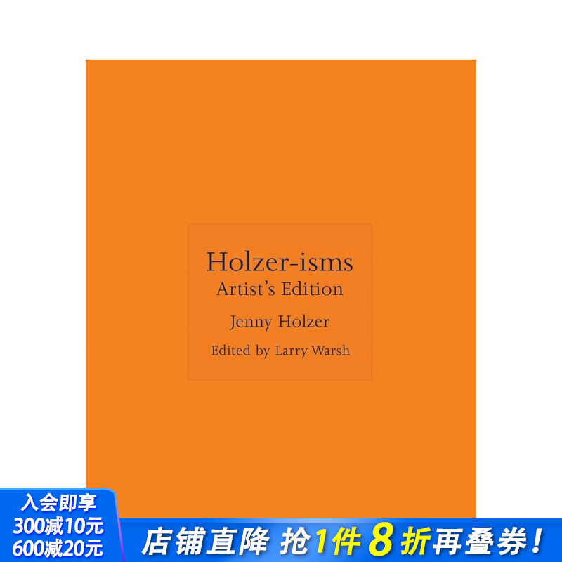 珍妮·霍尔泽主义 艺术家版 折