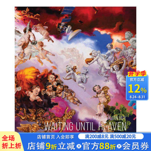 宣&middot;休伊&middot;阮：等待天堂的建成