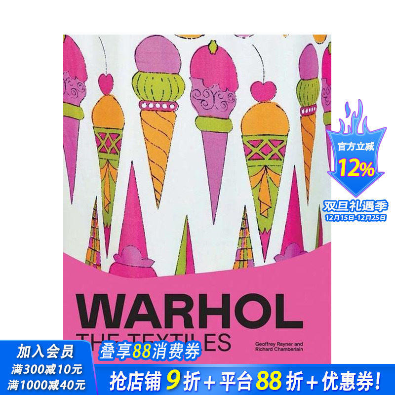 【现货】英文原版 沃霍尔：纺织品 Warhol: The Textiles 纺织品艺术 正版进口图书画册 善优图书