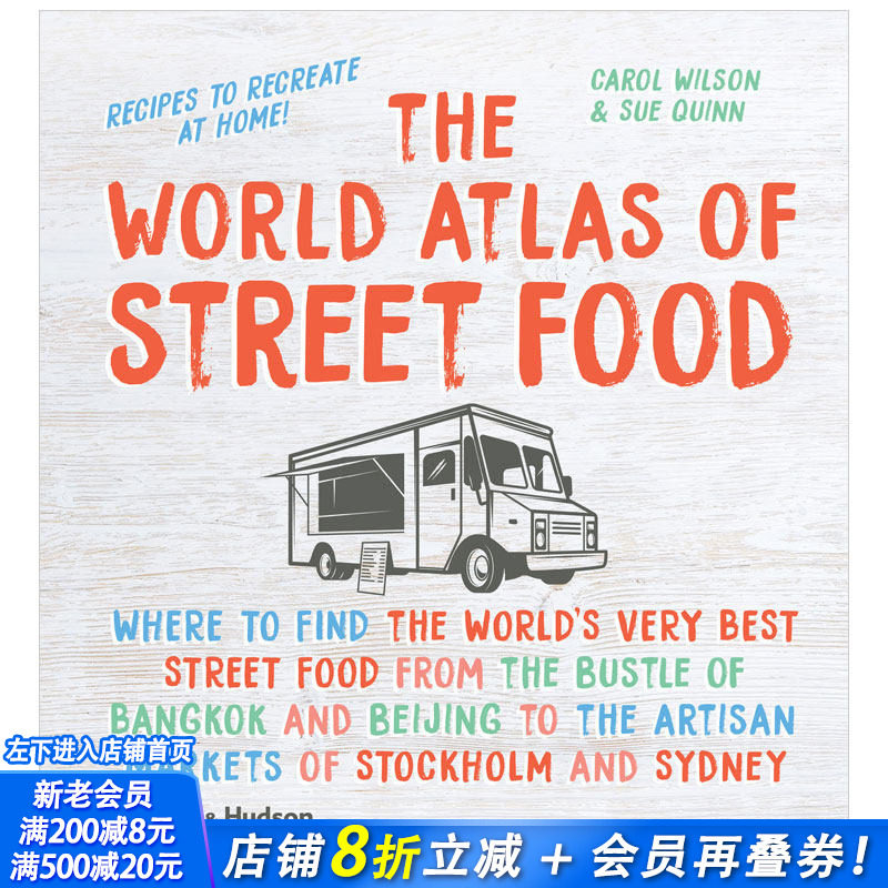 【现货】世界街头小食指南 街头小吃荟萃指南The World Atlas of Street Food 英文原版正版美食进口书
