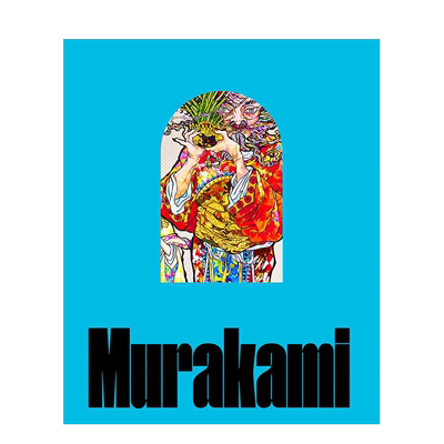 【现货】英文原版 村上隆：踩在彩虹的尾巴上Takashi Murakami 当代潮流艺术 正版进口图书画册 善优图书