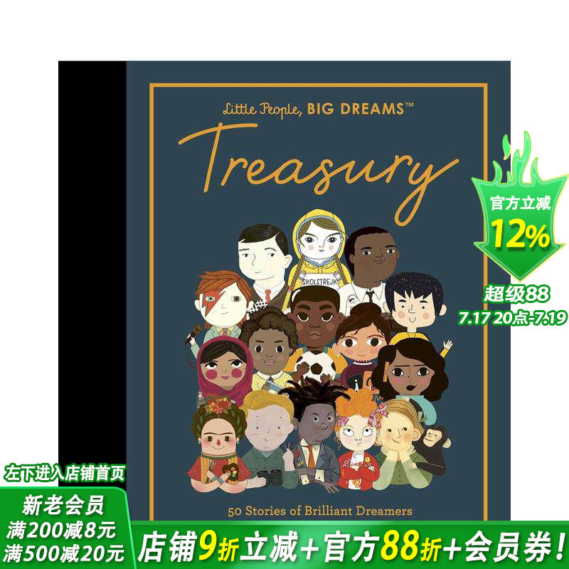 【现货】英文原版 小人物大梦想 50位梦想家合集Little PeopleBIG DREAMS 设计师艺术家 香奈儿 玛雅·安吉洛 精装儿童绘本