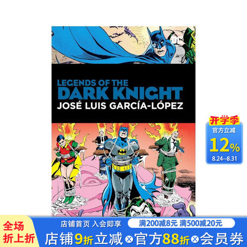 黑暗骑士传奇 Legends