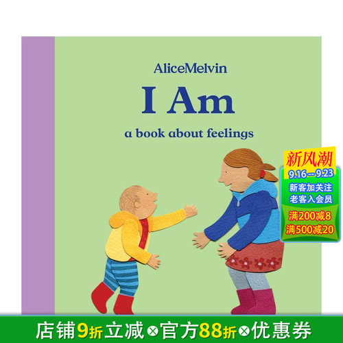 我是本关于情绪的书 I Am
