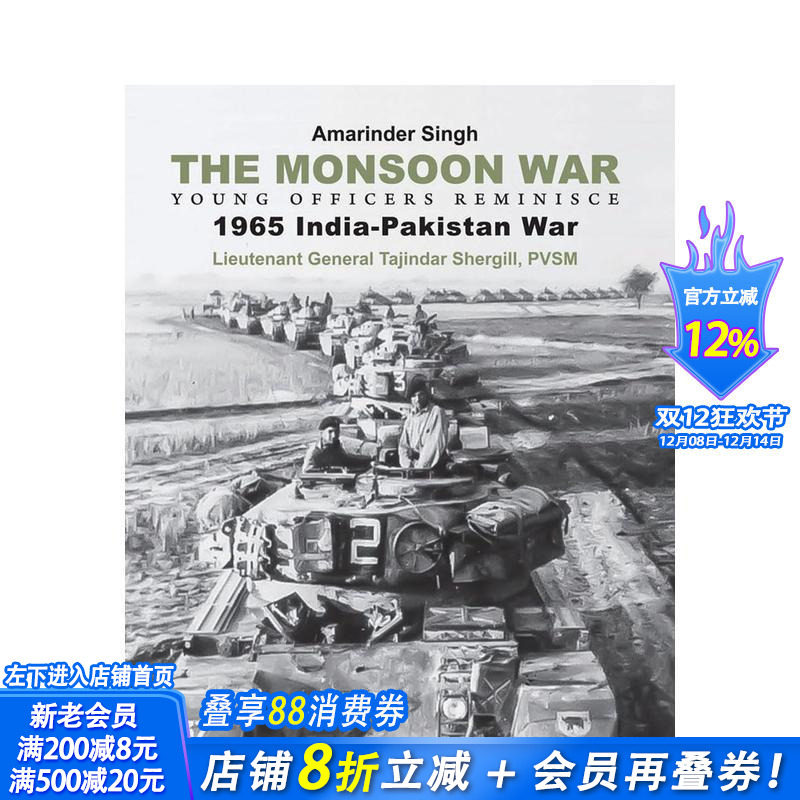 【预售】季风战争:年轻军官回忆 1965 年印巴战争 The Monsoon War 原版英文人文历史 正版进口书