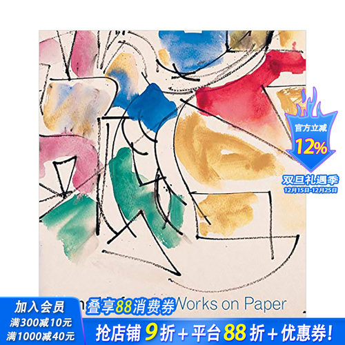 【预售】Hans Hofmann:Works on Paper 汉斯·霍夫曼:纸上作品
