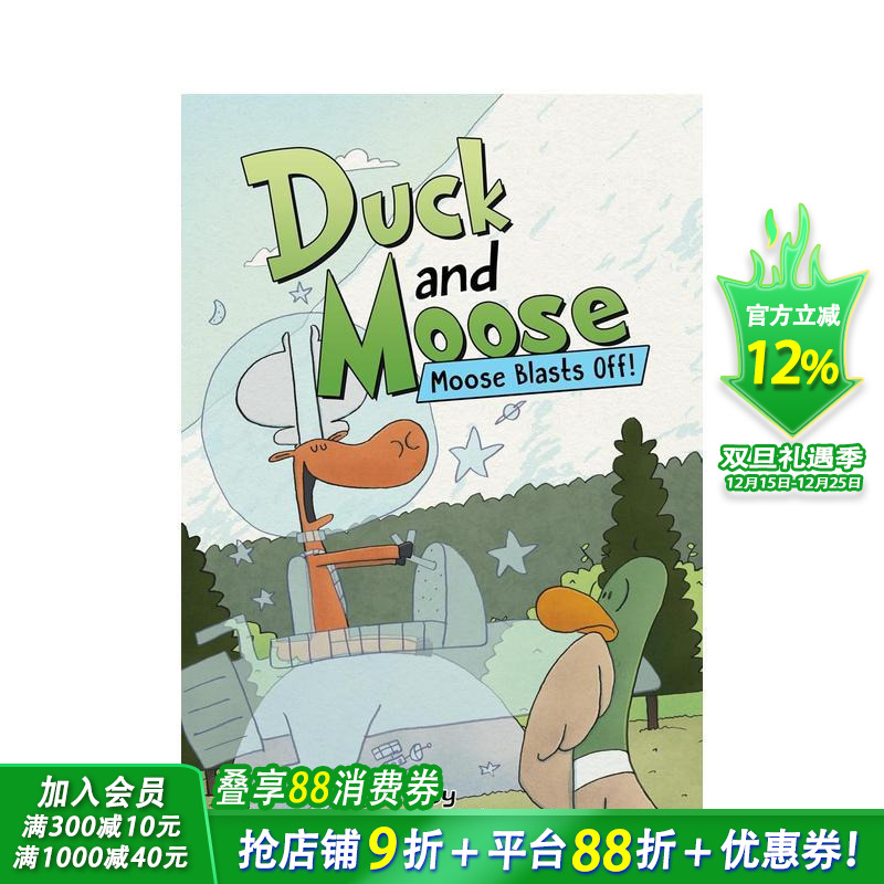 驼鹿起飞！ Moose Bla