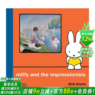 【预售】米菲与印象派画家 【Miffy and the Artists】Miffy and the Impressionists 英文儿童插画艺术启蒙绘本 进口童书
