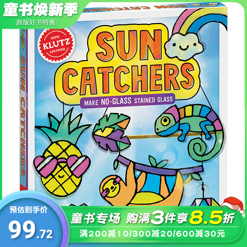 【现货】【WH】Klutz: Sun catchers，克鲁兹：玻璃阳光捕手儿童操作手工玩具书【善优童书】