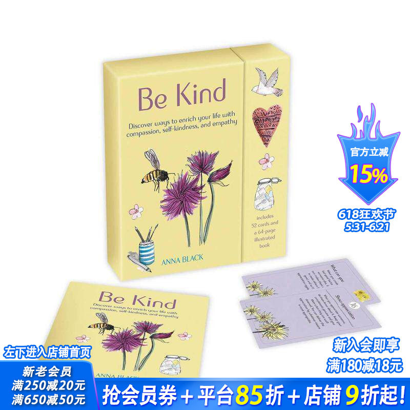 【现货】心灵卡片：保持有爱:52张卡牌和指导手册 进口卡牌互动游戏 Be Kind:52-card deck and guidebook