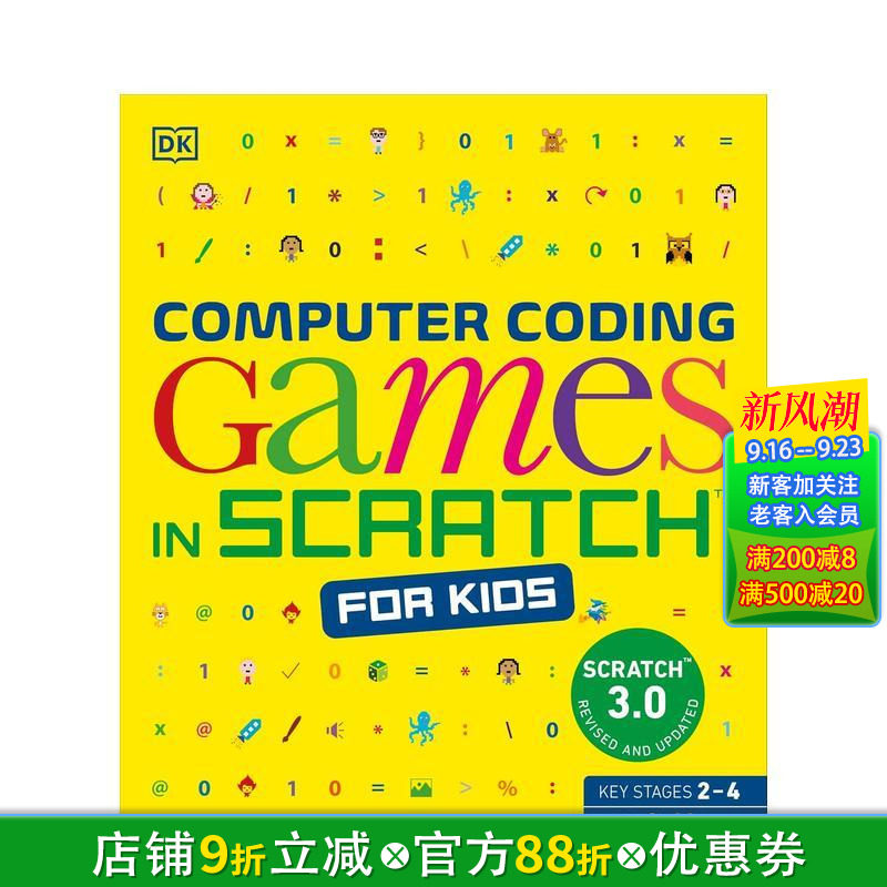 【现货】少儿Scratch游戏编程入门 Computer Coding Games in Scratch for Kids 英文儿童插画科普绘本 进口童书