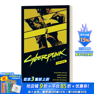 Your 现货 Cyberpunk Voice 游戏漫画进口书 声音 英文原版 赛博朋克2077：你 善优图书 官方漫画2 赛博朋克边缘行者 2077