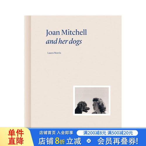 琼&middot;米切尔与她的狗群 Joan