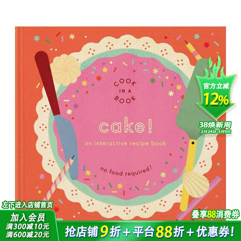 【现货】蛋糕！互动食谱 幼儿烹饪 纸质模型【Cook In A Book】Cake!:An Interactive Recipe Book 英文儿童趣味互动绘本进口书