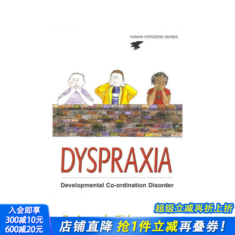 运动障碍症：发育性协调障碍 D