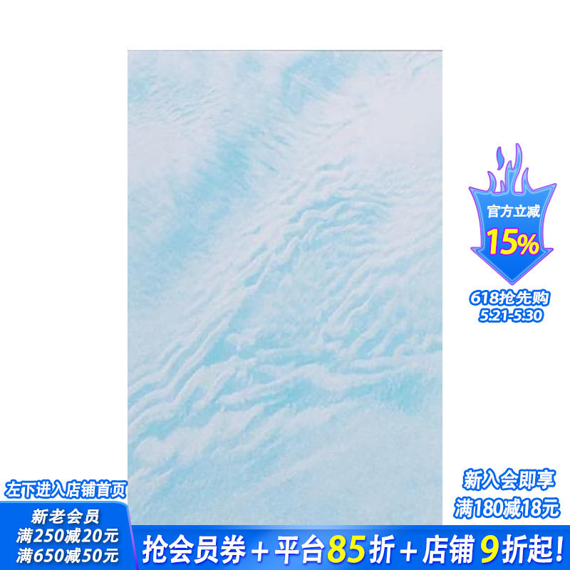 【现货】浮体Corps flottants Constance Guisset梦幻色彩室内摄影集 英文原版进口室内设计装饰画册画集