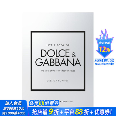 【预售】杜嘉班纳小书 Little Book of Dolce & Gabbana 原版英文时尚设计 正版进口书