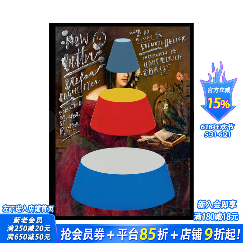 【现货】施德明：胜过从前 Stefan Sagmeister：Now is Better 原版英文艺术 正版进口书籍画册 善优图书