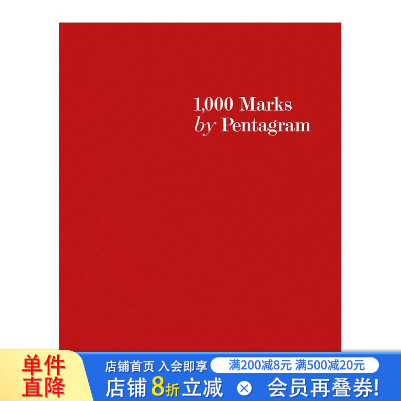 【现货】1000个标志设计：Pentagram五角设计公司 1 000 Marks 原版英文字体图案标志设计 正版进口书