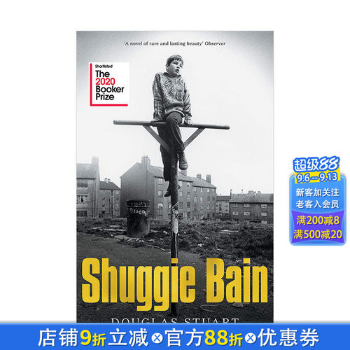 【预售】【2020布克奖】Shuggie Bain 英文原版小说 Douglas Stuart
