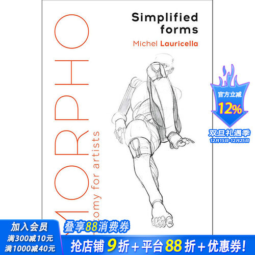 【预售】Morpho: Simplified Forms: Anatomy for Artists 原版 简易人体绘画教学：艺术家的解剖学 绘画技巧 Michel Lauricella