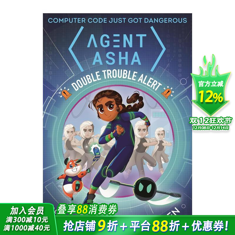 特工阿莎 3:双重麻烦警报 A