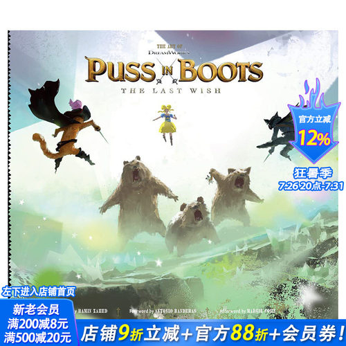 【预售】英文原版 穿靴子的猫2：后的愿望 电影艺术设定集The Art of DreamWorks Puss in Boots: The Last Wish进口图书