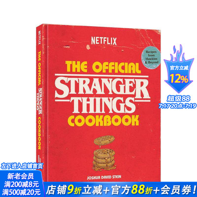 【现货】怪奇物语官方主题食谱 Official Stranger Things Cookbook 原版英文餐饮生活美食 正版进口书