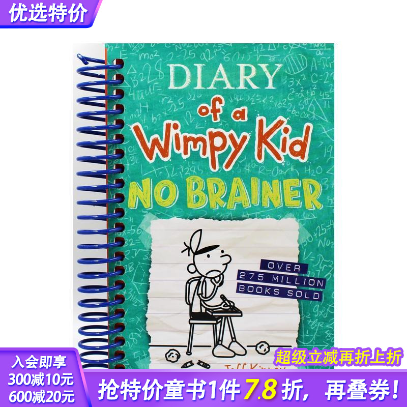 小屁孩日记：无需思考 Diar