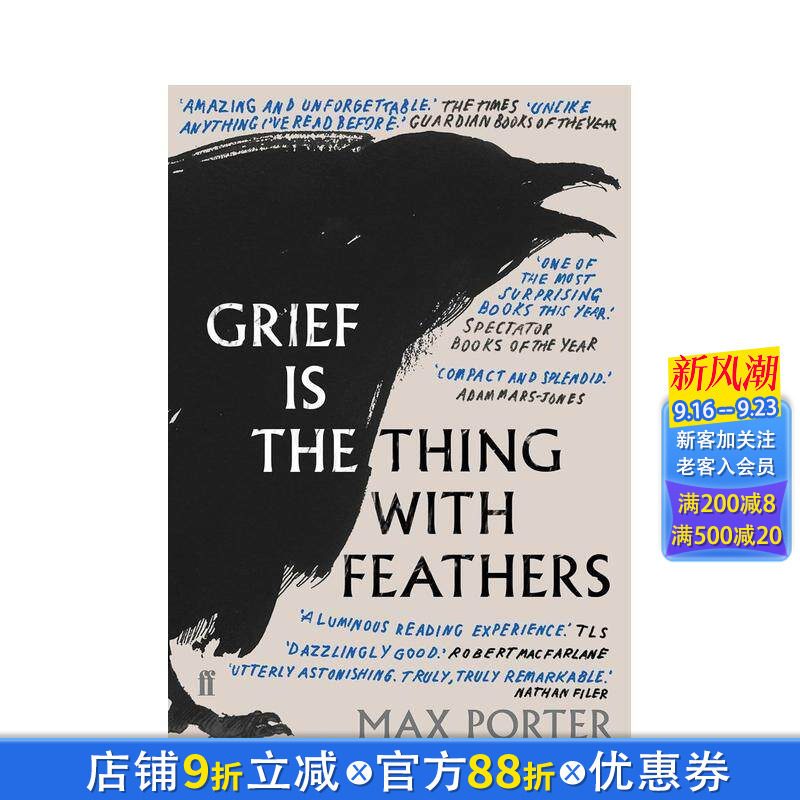 【预售】【泰晤士报21世纪百佳作品】悲伤是有羽毛的东西 Grief Is the Thing with Feathers 原版英文文学小说 正版进口书图片