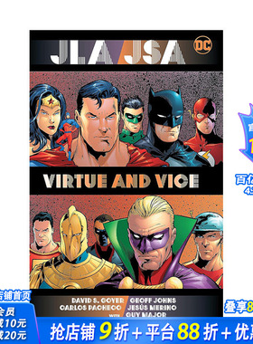 【现货】英文原版 JLA/JSA：美德与恶行 新版 JLA/JSA: Virtue and Vice (New Edition) 英文漫画 进口原版书籍 善优图书