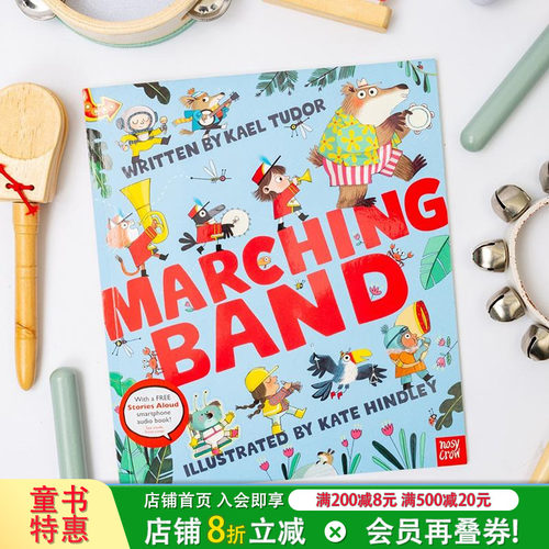 欢迎加入游行乐队！ 凯特格林纳