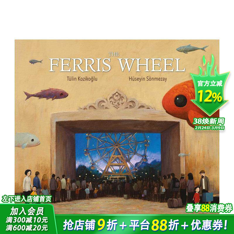 【预售】摩天轮 The Ferris Wheel 英文儿童艺术插画故事绘本 英语早教进口童书