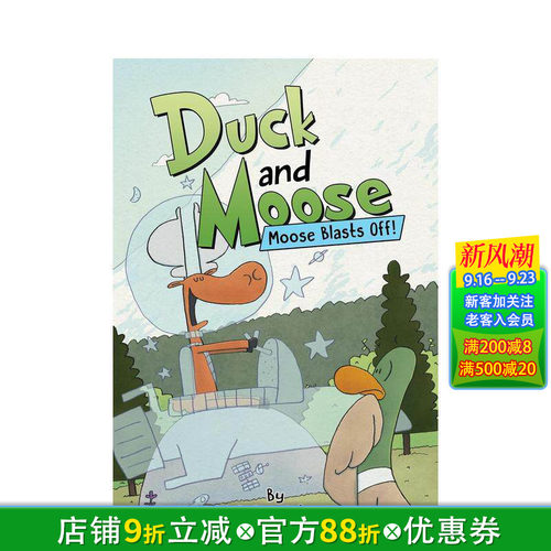 驼鹿起飞！ Moose Bla