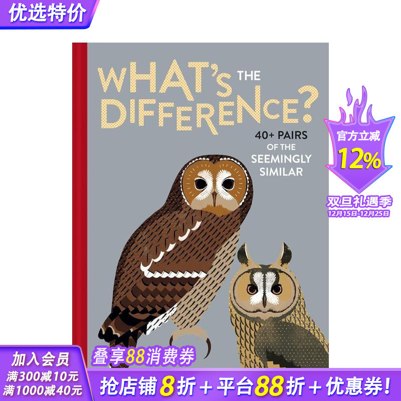 区别在哪里？40+对相似物 W