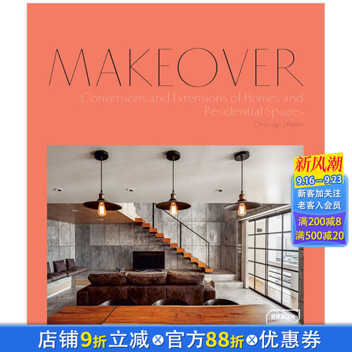 【现货】Makeover 转变：家与住宅空间的转变及延伸 居住室内空间建筑设计