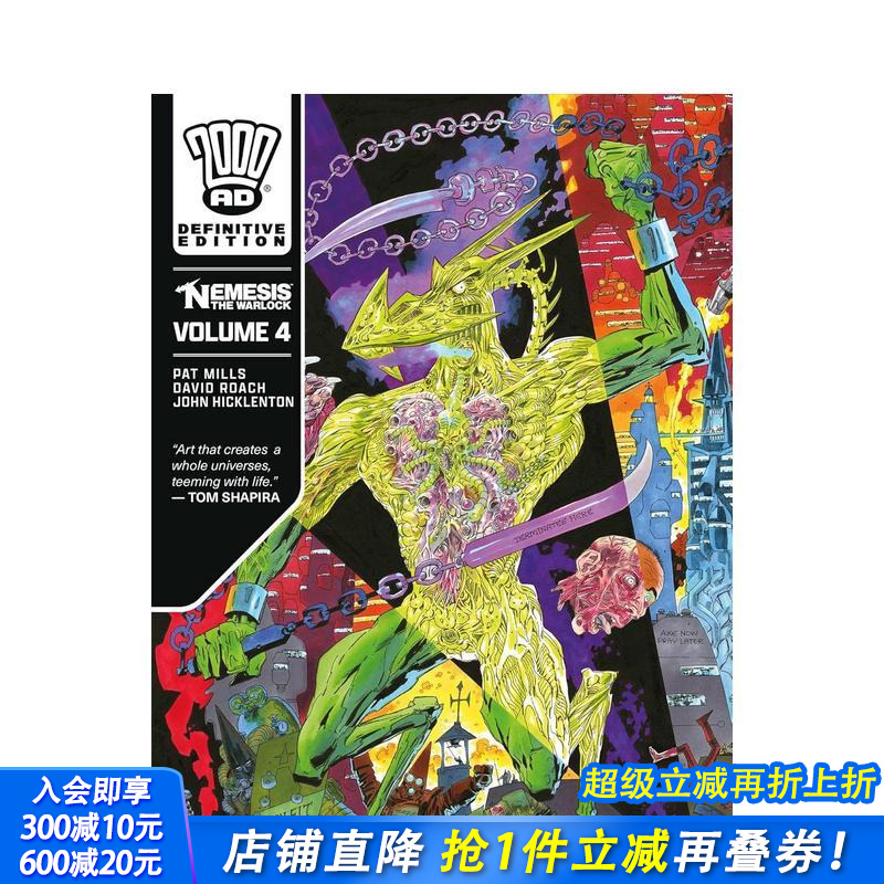 尼米西斯军阀版 第四卷 Nem