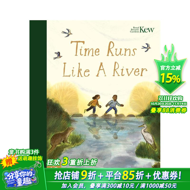 时光如水  克劳斯·弗拉格插画