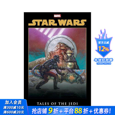 【预售】星球大战传奇：绝地武士的故事 全集 Star Wars Legends: Tales Of The Jedi Omnibus 原版英文漫画书 正版进口书